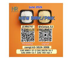 Reliable coordination PM.K 28578-16-7 integrated BM.K 5449-12-7 - Kép 3/6