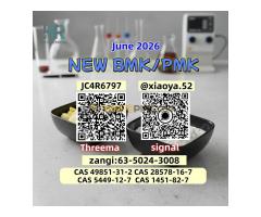 Reliable coordination PM.K 28578-16-7 integrated BM.K 5449-12-7 - Kép 5/6