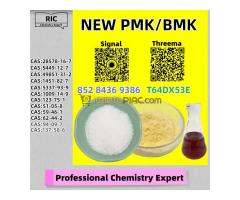 Updated batch delivered 28578-16-7 5449-12-7 Fresh lot in transit