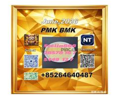 PMK 28578-16-7 avaliable CAS 5449-12-7 BM.K /Seeking long-terms customers - Kép 1/6