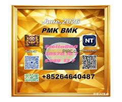 PMK 28578-16-7 avaliable CAS 5449-12-7 BM.K /Seeking long-terms customers - Kép 2/6