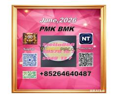 Affordable, secure 28578-16-7 pm.k  Guaranteed BM.K 5449-12-7 - Kép 1/6