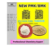 Permanent contract manufacturer PM.K 28578-16-7 Regular supplier 5449-12-7 - Kép 1/5
