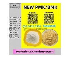 Permanent contract manufacturer PM.K 28578-16-7 Regular supplier 5449-12-7 - Kép 2/5