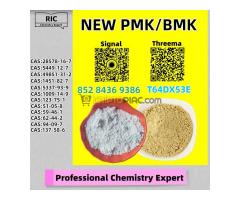 Permanent contract manufacturer PM.K 28578-16-7 Regular supplier 5449-12-7 - Kép 3/5
