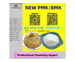 Permanent contract manufacturer PM.K 28578-16-7 Regular supplier 5449-12-7 - Kép 4/5