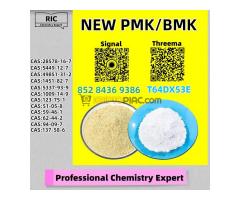 Permanent contract manufacturer PM.K 28578-16-7 Regular supplier 5449-12-7 - Kép 5/5