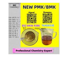 China’s Reliable Manufacturing Partner PM.K 28578-16-7 Trusted Maker 5449-12-7 - Kép 4/5