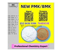 Trust & Safety 28578-16-7 You Can Rely 5449-12-7 P.MK