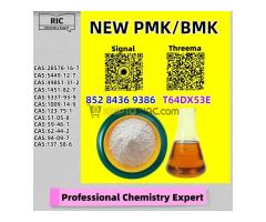 Trust & Safety 28578-16-7 You Can Rely 5449-12-7 P.MK - Kép 3/6