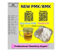 You can trust me 28578-16-7 Believe me 5449-12-7 Oil - Kép 5/6