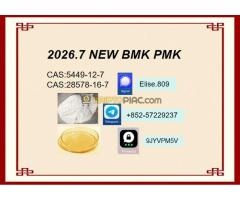 Operational coordination P-MK 28578-16-7/ aligns BM.K 5449-12-7/