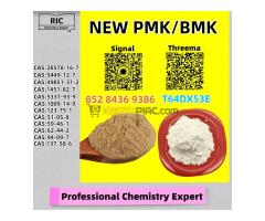 The Designated Supplier 28578-16-7 The Trusted Supplier	5449-12-7