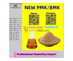The Designated Supplier 28578-16-7 The Trusted Supplier	5449-12-7