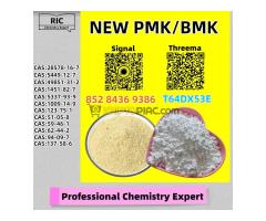 The Designated Supplier 28578-16-7 The Trusted Supplier	5449-12-7 - Kép 3/6