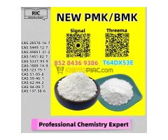 The Designated Supplier 28578-16-7 The Trusted Supplier	5449-12-7 - Kép 4/6