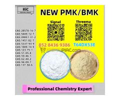 The Designated Supplier 28578-16-7 The Trusted Supplier	5449-12-7 - Kép 5/6
