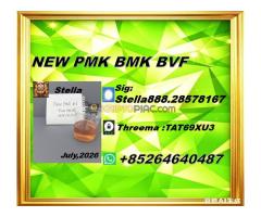{PMK} Oil CAS:28578-16-7 | High-Purity Bulk Supply | Premium Supplier - Kép 3/6