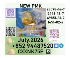28578-16-7 products are meeting the standard