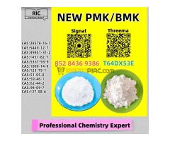 Super-High Purity 28578-16-7 Hyperpure 5449-12-7