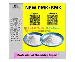 Super-High Purity 28578-16-7 Hyperpure 5449-12-7