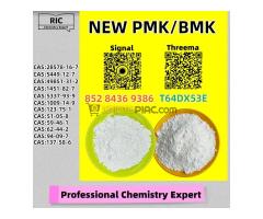 Super-High Purity 28578-16-7 Hyperpure 5449-12-7 - Kép 3/6