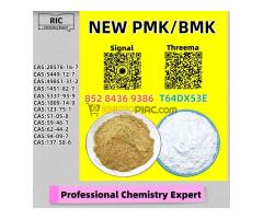 Super-High Purity 28578-16-7 Hyperpure 5449-12-7 - Kép 4/6