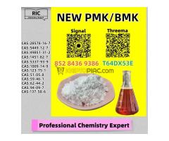 Super-High Purity 28578-16-7 Hyperpure 5449-12-7 - Kép 5/6