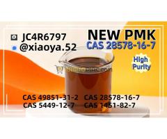 High Purity PMK power  28578-16-7 B MK  5449-12-7 - Kép 3/6