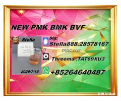 Certified expertise-integrated-beside: 28578-16-7 