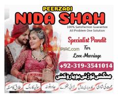 Amil baba kala jadu specialist Authentic Black Magic Expert amil baba in karachi pakista lahore