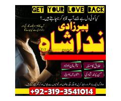 Amil baba kala jadu specialist Authentic Black Magic Expert amil baba in karachi pakista lahore