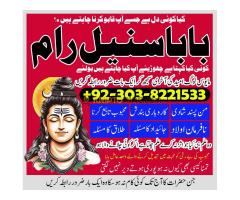 international amil baba in pakistan islamabad multan lahore islamabad uk use