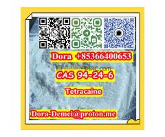 Tetracaine，CAS 94-24-6