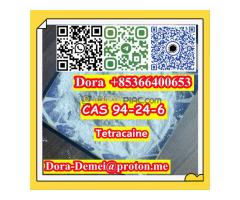 Tetracaine，CAS 94-24-6