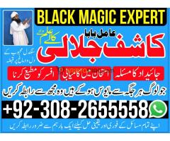 Online astrologer in Karachi Professional amil baba Authentic amil baba in faisalabad - Kép 7/12