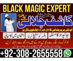 Online astrologer in Karachi Professional amil baba Authentic amil baba in faisalabad - Kép 8/12