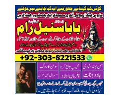 Blackmail | Dushman Ko Barbad Karne Ka Wazifa | Blackmailing