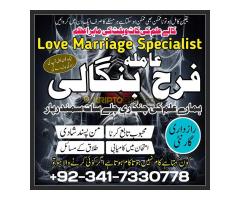 world famous amil baba in islamabad amil baba in karachi , england, canada real astrologer