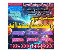 Tantrik specialist Amil baba in islamabad kala jadu specialist Amil baba in dubai Amil baba in karac - Kép 1/6