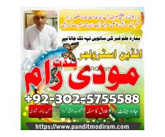 Online famous Amil baba in dubai Amil baba in karachi Amil baba in islamabad Amil baba in london Roh