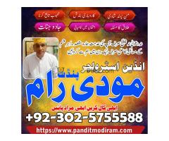 Online famous Amil baba in dubai Amil baba in karachi Amil baba in islamabad Amil baba in london Roh - Kép 4/6