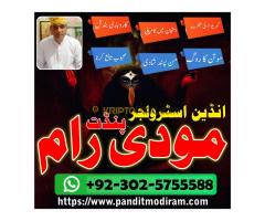 Tantrik specailist Amil baba in uk Amil baba in islamabad Asli amil baba in london Amil baba in kara