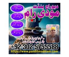 Tantrik specailist Amil baba in uk Amil baba in islamabad Asli Amil baba in karachi Amil baba in dub - Kép 4/6