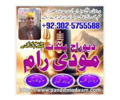 Tantrik specailist Amil baba in uk Amil baba in islamabad Asli Amil baba in karachi Amil baba in dub - Kép 6/6