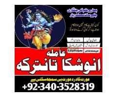 Top Amil baba kala jadu Expert in karachi, Usa, india, pakistan, thailand, canada - Kép 4/8