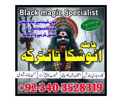 Top Amil baba kala jadu Expert in karachi, Usa, india, pakistan, thailand, canada - Kép 5/8