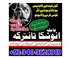 Top Amil baba kala jadu Expert in karachi, Usa, india, pakistan, thailand, canada - Kép 8/8