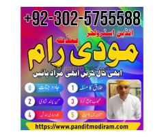 Asli Amil baba in pakistan Amil baba in dubai Amil baba in karachi expert amil baba in multan rohani - Kép 6/6