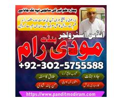 Vashikaran specailist Amil baba in karachi Amil baba in dubai expert Amil baba in uk Real Amil baba - Kép 3/6